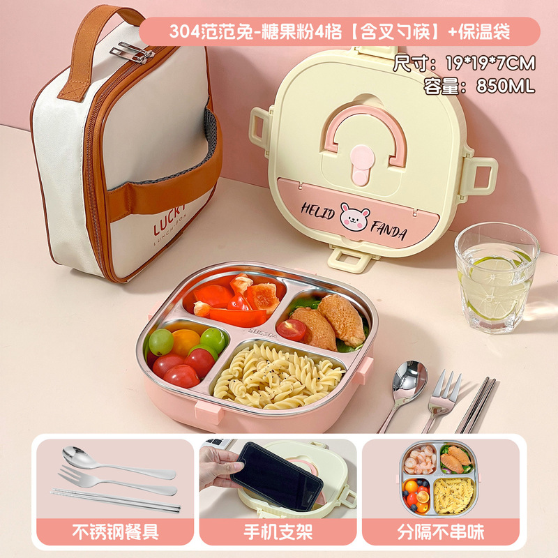 小学生专用饭盒卡通304不锈钢分格餐盘便携食堂打饭方形午餐盒|undefined