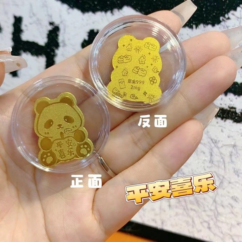 足金999黄金手机贴新款手机金贴公主请发财中国马上有钱 礼品批发|undefined