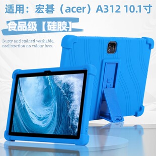 �m�ú곞��acer��A312���o��10.1Ӣ���ˤ2026�¿��ˤƽ�屣�o��