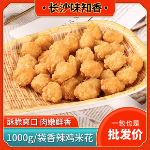 �����u�׻� ԭζ�u�׻�����1KG�����ըС���}���u���Ʒը�u�K