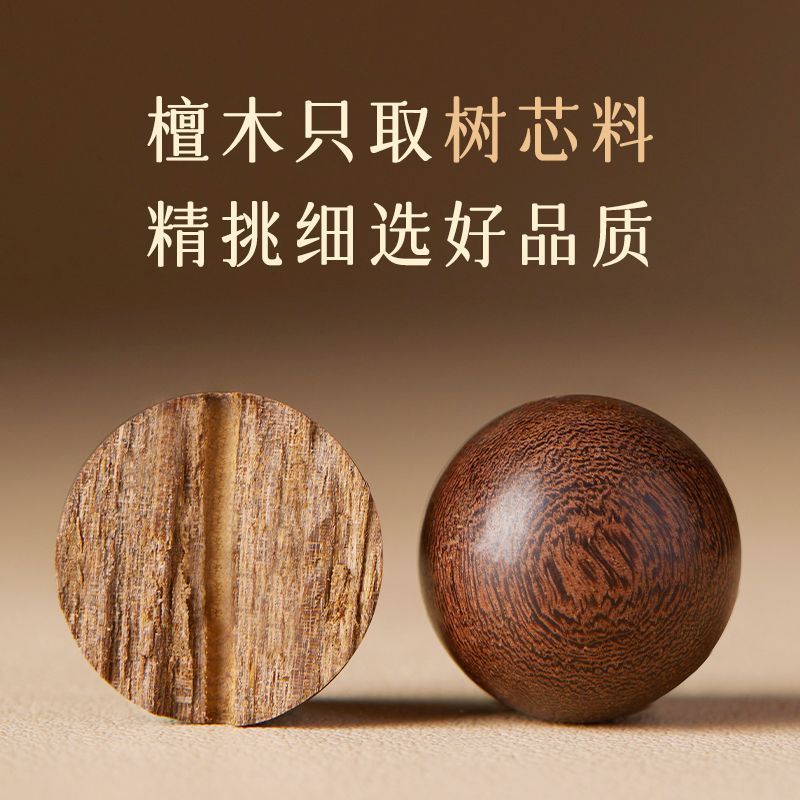 正品天然金丝檀木手串108佛珠手链沉水男女老料小叶紫檀文玩念珠1|undefined