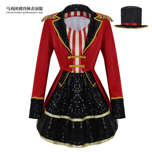 �R��F�Z�F�����b������ȹcosplay�f�}��g�Ɍ����}���b