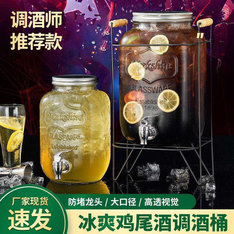 30天2862件可乐桶酒桶带龙头玻璃瓶容器啤酒冰箱冷水壶水果茶桶