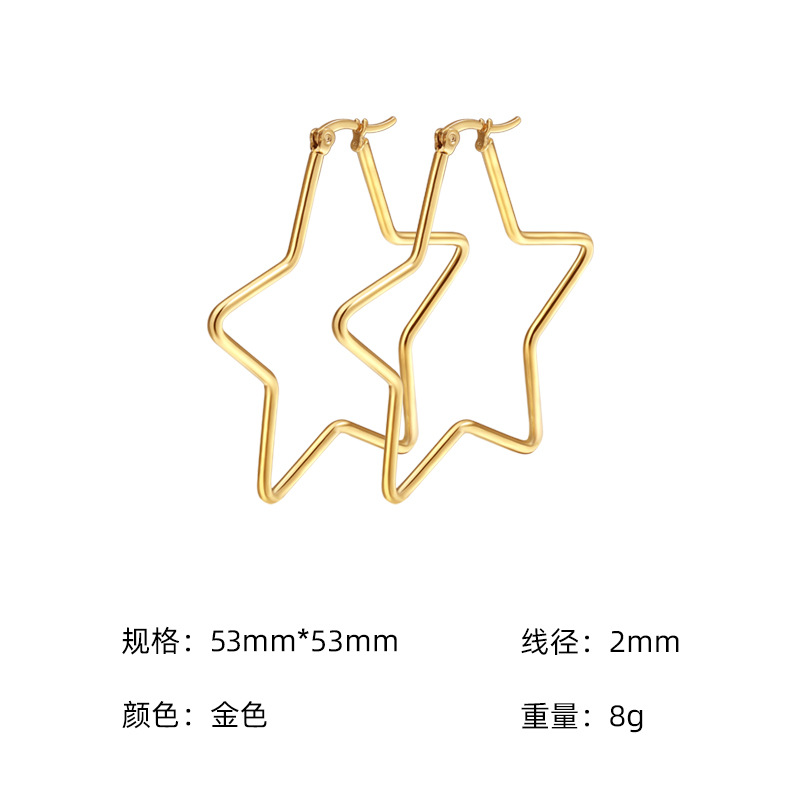 골드 2*53mm
