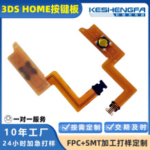 fpc���Ծ�·��NEW3DS/LLHOME���C���I��fpc3dshome���I�ž��͸ߜ�