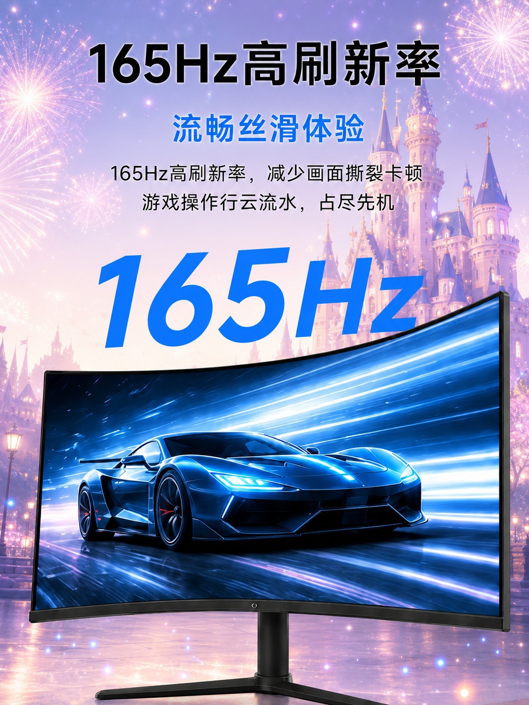 34 英寸 超宽显示器详情图 3