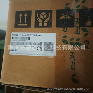 �F؛ȫ�� HCFA �̴��ŷ�늙C SV-X6EB750T-A ԭ�b��ǰ��ԃ   �h�r