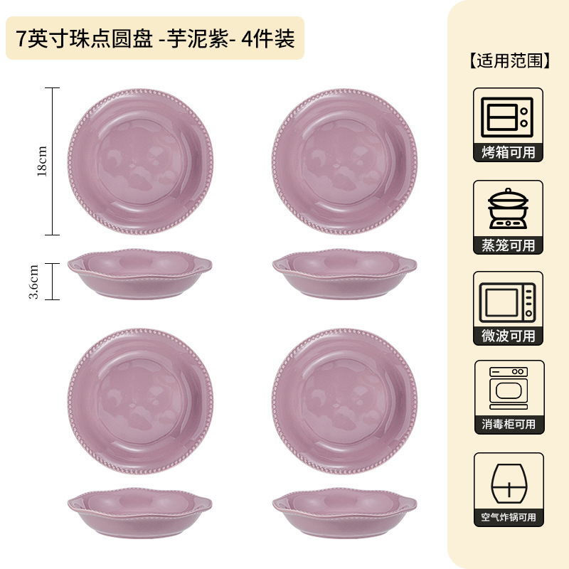 フランスのシンプルな釉薬の下の彩の茶碗の高級感の家庭用卸売りの紫色の陶磁器の食器のご飯の碗の皿のスープの碗の麺の碗|undefined