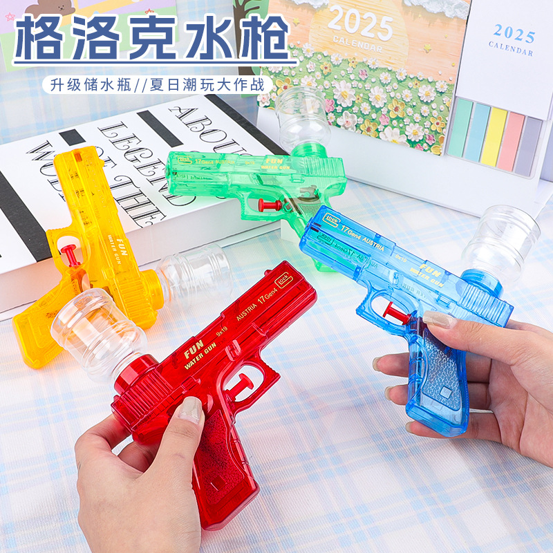 glock