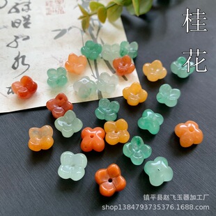 ��ʯ��12mm��Ȼ��z��|������޴��п׹𻨻���diy�������