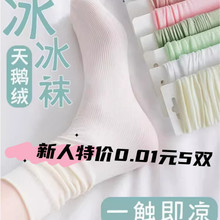 [؃r0.01Ԫ5p]]mļNZqɐmM