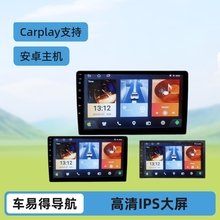 7/9/10�猧����׃���C��׿carplay�п�������һ�w�C����܇�d܇�C