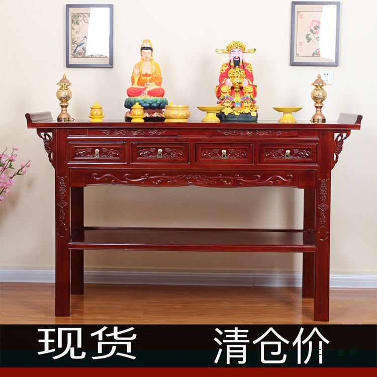 Chinese-Style Offering Table, Household Altar, Buddha Table, Buddha Niche, Shrine Cabinet, Offering Table, Solid Wood God of Wealth Table, Tribute Table, God Table