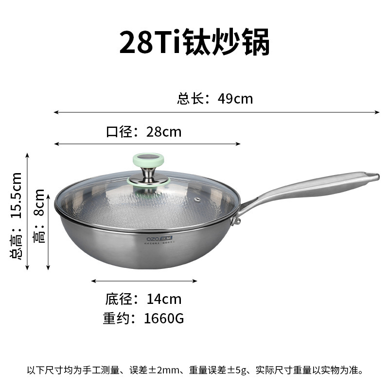 在庫あり ハンマーパターンチタン製中華鍋 無塗装ノンスティック鍋 平底 家庭用炒め鍋 魚鱗模様 健康チタン|undefined