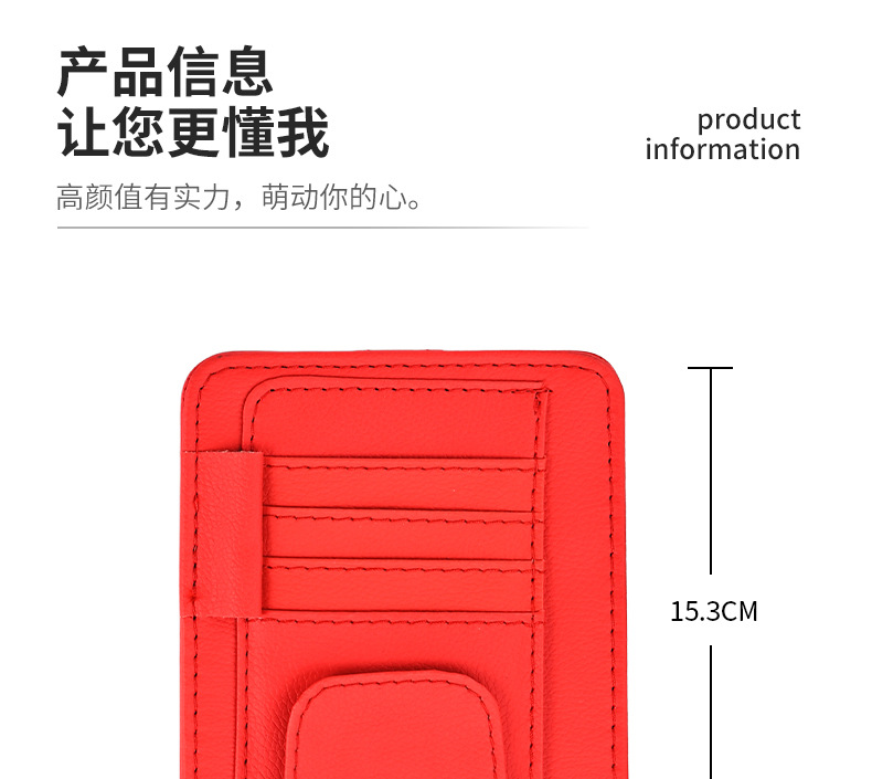 Car Sun Visor Storage Clip Multifunctional Car Glasses Clip Card Business Card Id Clip Bill Interior Storage Bag