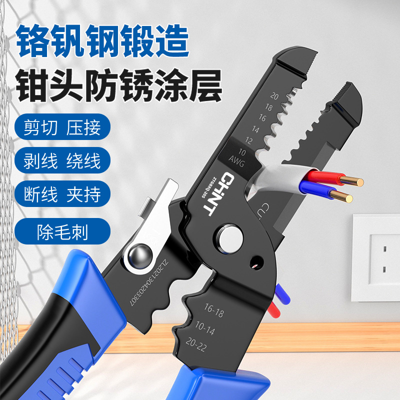 ✅剥线钳子拔线多功能专业级剪线钳扒皮压线钳电工工具拨线钳