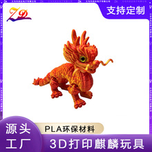 �羳���N��F����[��3D��ӡ��Ԓ��F�Ҿ��b�Ʒ�ؔ�؛Դ��ͯ���