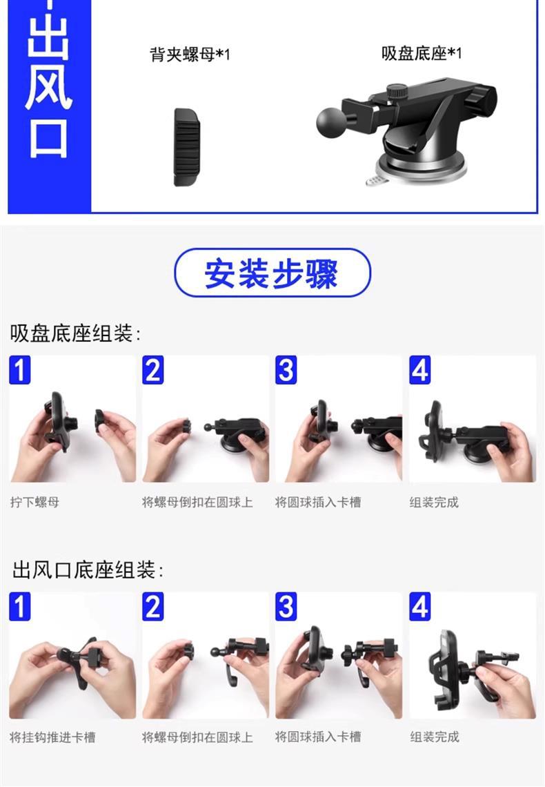 2025 New Mobile Phone Car Holder Supplies Special Car Suction Cup Anti-Shake Car Universal Navigation Solid