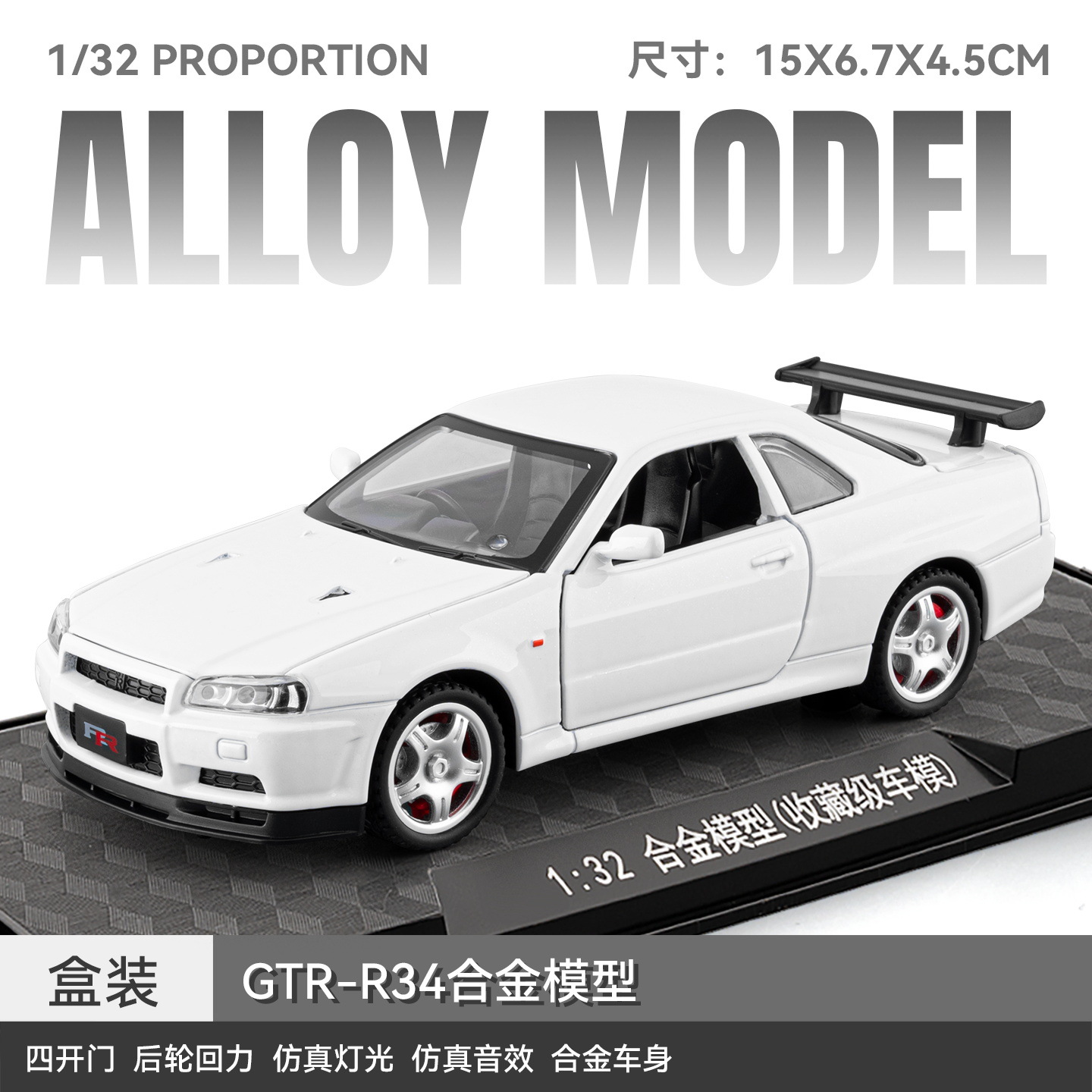 (En caja) Coche deportivo de juguete Apollo Evo a escala 1:32, modelo de aleación con sonido y luz, juguete para niños, venta al por mayor desde Chenghai image 285