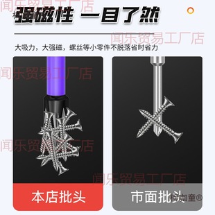 D1 Impact Strong Magnetic Bit Head Tungsten Steel Cross High Hardness Electric Hand Drill Anti-Slip Screw Set Electric Screw Metabo
