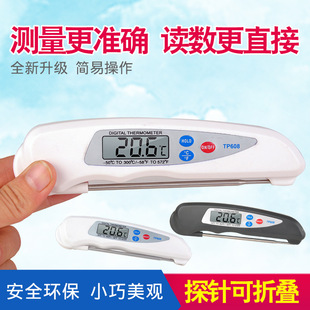 High Precision Kitchen Electronic Thermometer Barbecue Water Thermometer Oil Thermometer Meat Thermometer Household Foldable Probe