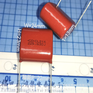 225 630V 2.2UF P22.5MM CL21 C37 C222J225 �������ٱ�Ĥ���