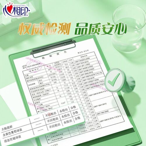 Heart-to-Heart Tissue Tea Language Facial Tissue Household Toilet Paper 20 Packs Per Box Wholesale Mother and Baby Tissue Box