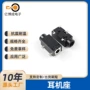 耐温抗震数码定制配件