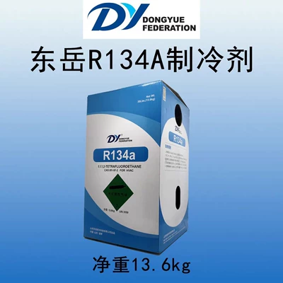 Antifriz conditioning refrigerant, net