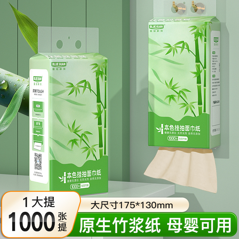 (대나무펄프 오리지널 컬러) 대나무잎인자 1이 풍부하여 추천