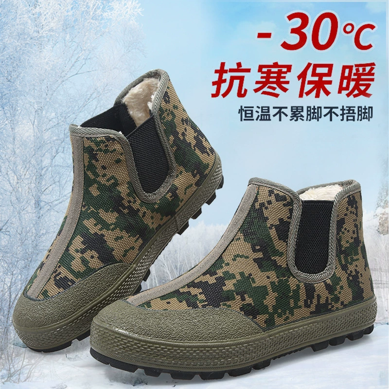 Рабочие зимние ботинки Yuanbao, нескользящие, дышащие, устойчивые к запахам, повседневные хлопковые туфли, прочные, с камуфляжным дизайном.