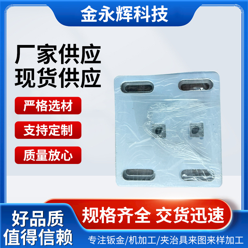 厂家供应 侧端钣金 不锈钢板滑动调平钢板梁底支座 规格齐全