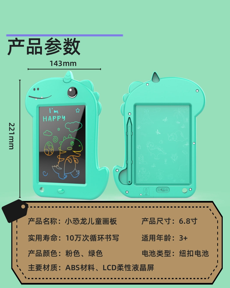 扁平简约儿童玩具玩偶详情页_7@凡科快图