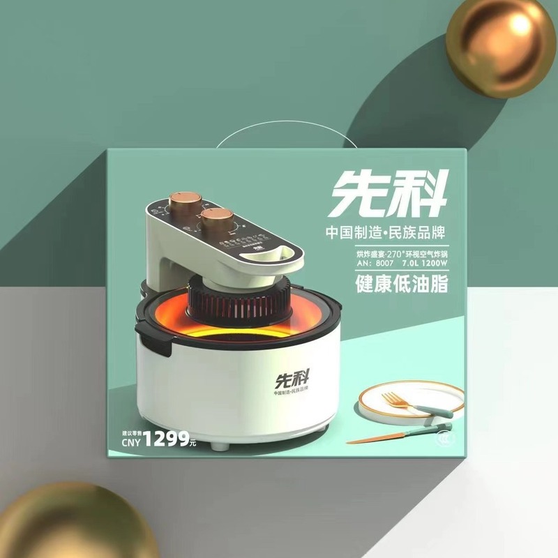 先科可视空气炸锅大容量智能多功能电炸锅无油烟家用双旋钮锅批发|undefined