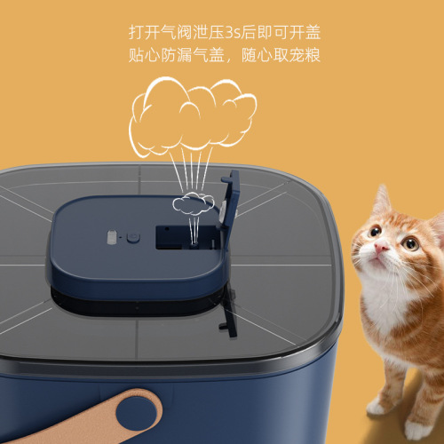 Cross-border pet intelligent storage bucket vacuum preservation moisture-proof cat food bucket household large capacity pet food storage bucket wholesale