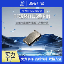 ������w����TF�̿�����4+5P�z�y�_1.5H 9P SD�ȴ濨���NƬ