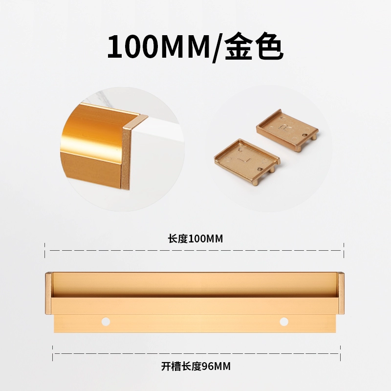 顶捷现代简约衣柜柜门嵌入式隐形拉手 2.9米开槽款橱柜抽屉门把手