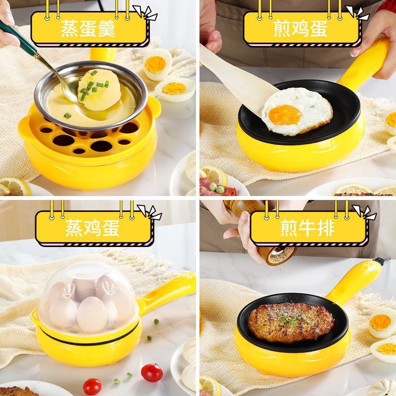 煎蛋锅蒸蛋器煎饼家用电煎锅煮蛋早餐机宿舍自动断电不粘锅煎蛋器|undefined