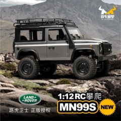 アマゾン越境販売 マンニウ 2.4G 全輪駆動 ラジコンカー オフロードモデル MN99S おもちゃ 大型車 オフロードタイプ