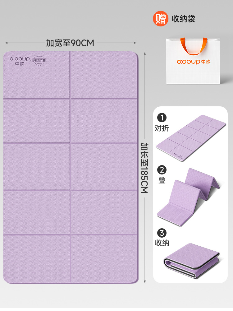 보라색 185*90cm