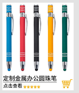 铝杆笔系列_09