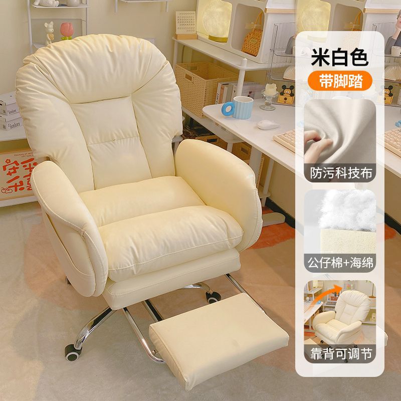 silla de computadora con gran ángulo de rotación, silla de estudio de oficina cómoda, silla de oficina de alto valor facial