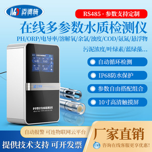 �ڒ�ʽ�ھ�COD ���������ؽ���ph�ܽ������r���ܶ�����ˮ�|�z�y�x