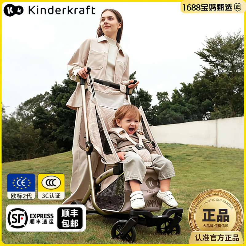 KK Pocket Cart Waler Artifact Children's Outdoor Lightweight Folding Baby High Landscape Stroller Bean Baby Cart