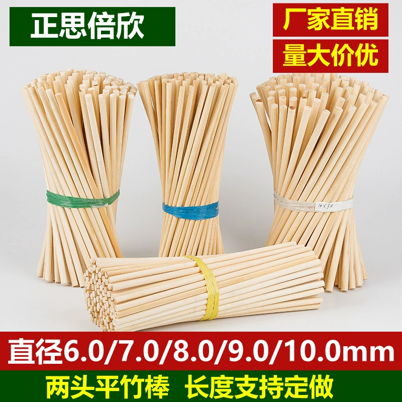 Бамбуковая палочка 6,0-10,0 мм Дом ремесел бамбуковая палка модель цветочный столб флагшток маленькая круглая палка бамбуковая палка
