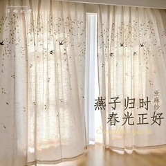 宋式美学亜麻カーテンカーテン新中国式柳条ツバメ禅意窓糸古風古典中国風書斎