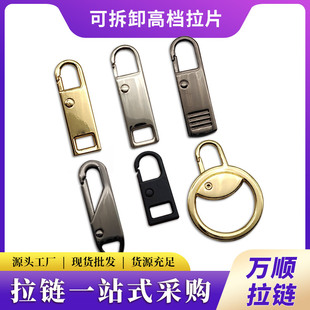 �ɲ�ж����^��Ƭ�⹤�߲�Q�B�ӿ�����Ͻ�������i���^�����o��