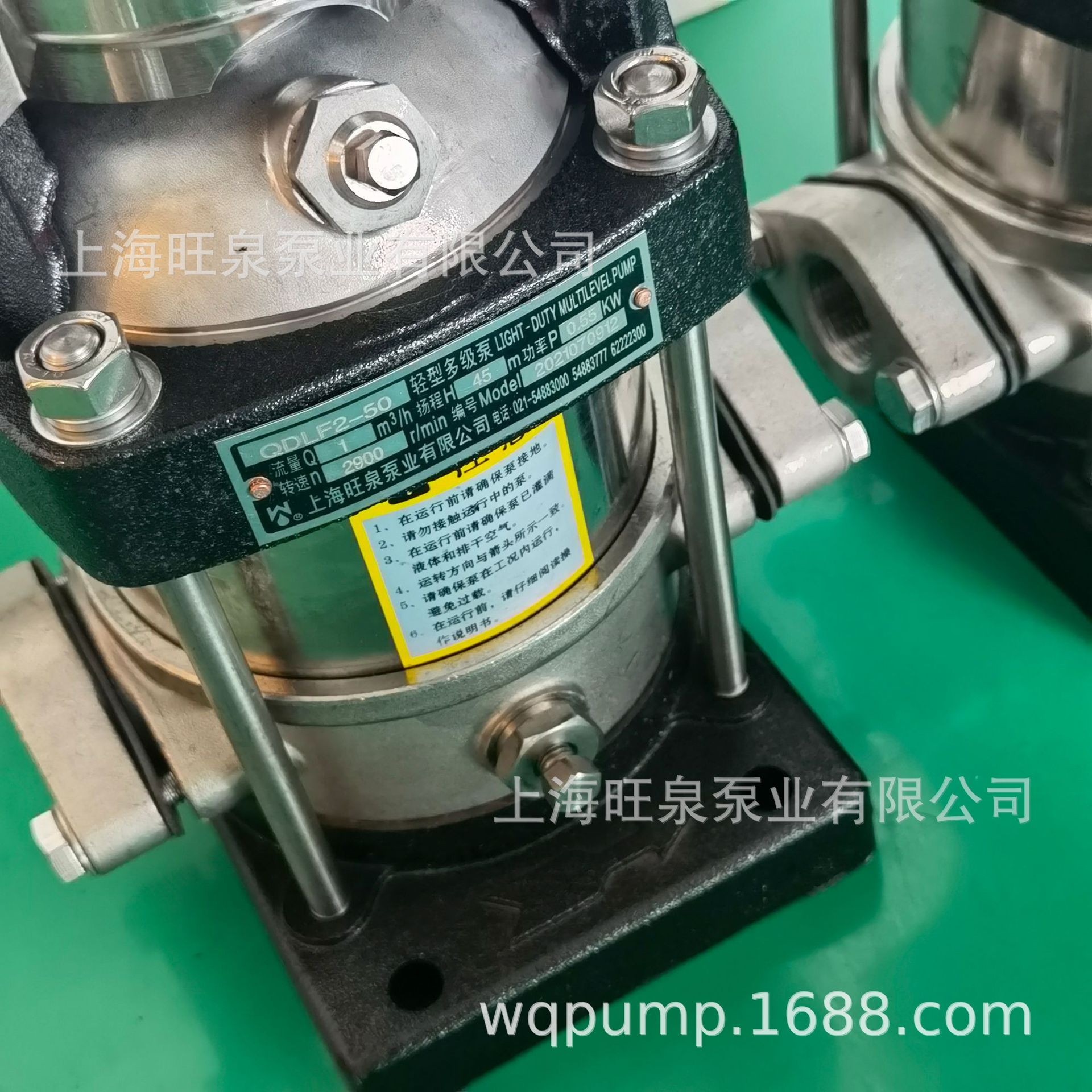 �Ϻ���ȪQDLF2-60��ʽ���Ͷ༶�á�������ʽ�༶���ıá�����̱�