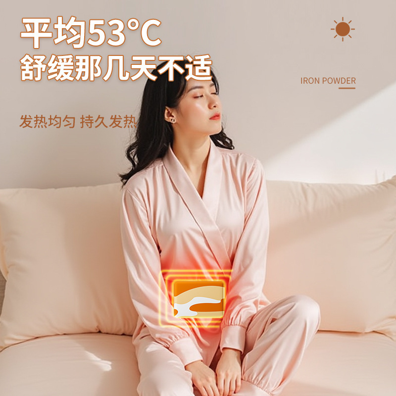 【源头工厂】米卡博暖宝宝贴草本精华自发热贴暖腰女生大姨妈神器|undefined