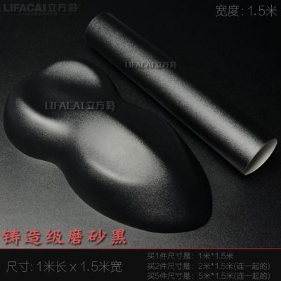 Auto Color Change Film | sticker, interior and exterior car body - cast-matte-black-1m-length-x-15m-width-default-item